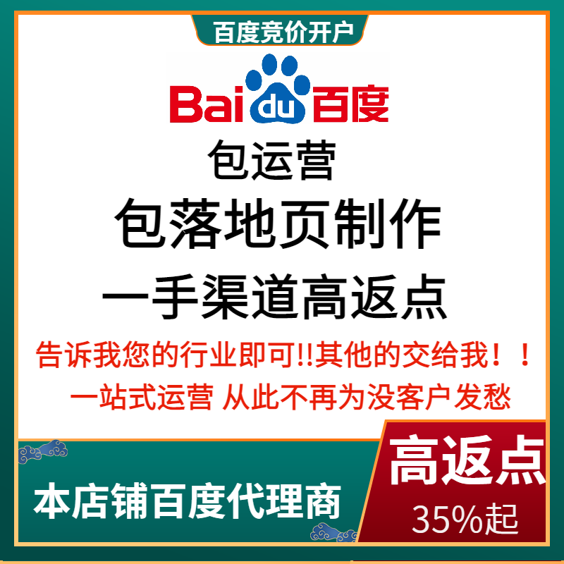 秀英流量卡腾讯广点通高返点白单户